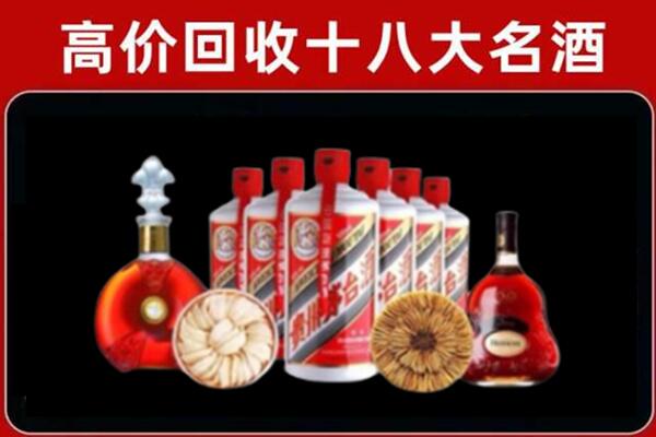 西吉县回收烟酒店