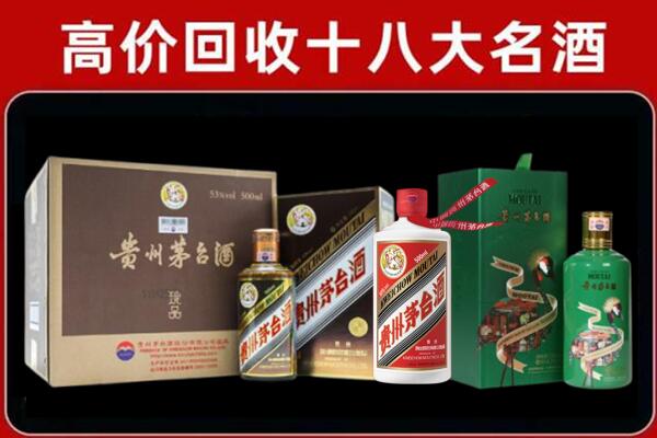 西吉县回收铁盖茅台酒