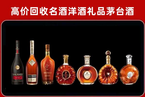西吉县回收拉菲红酒